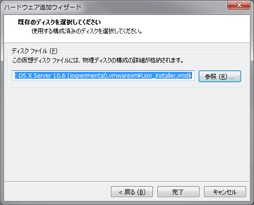 Mac Os X Lion Bootable Vmdk